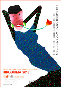 HIROSHIMA 2018 -1