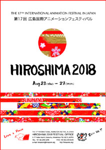 HIROSHIMA2018_Annecy_flyer_2017may08_ol